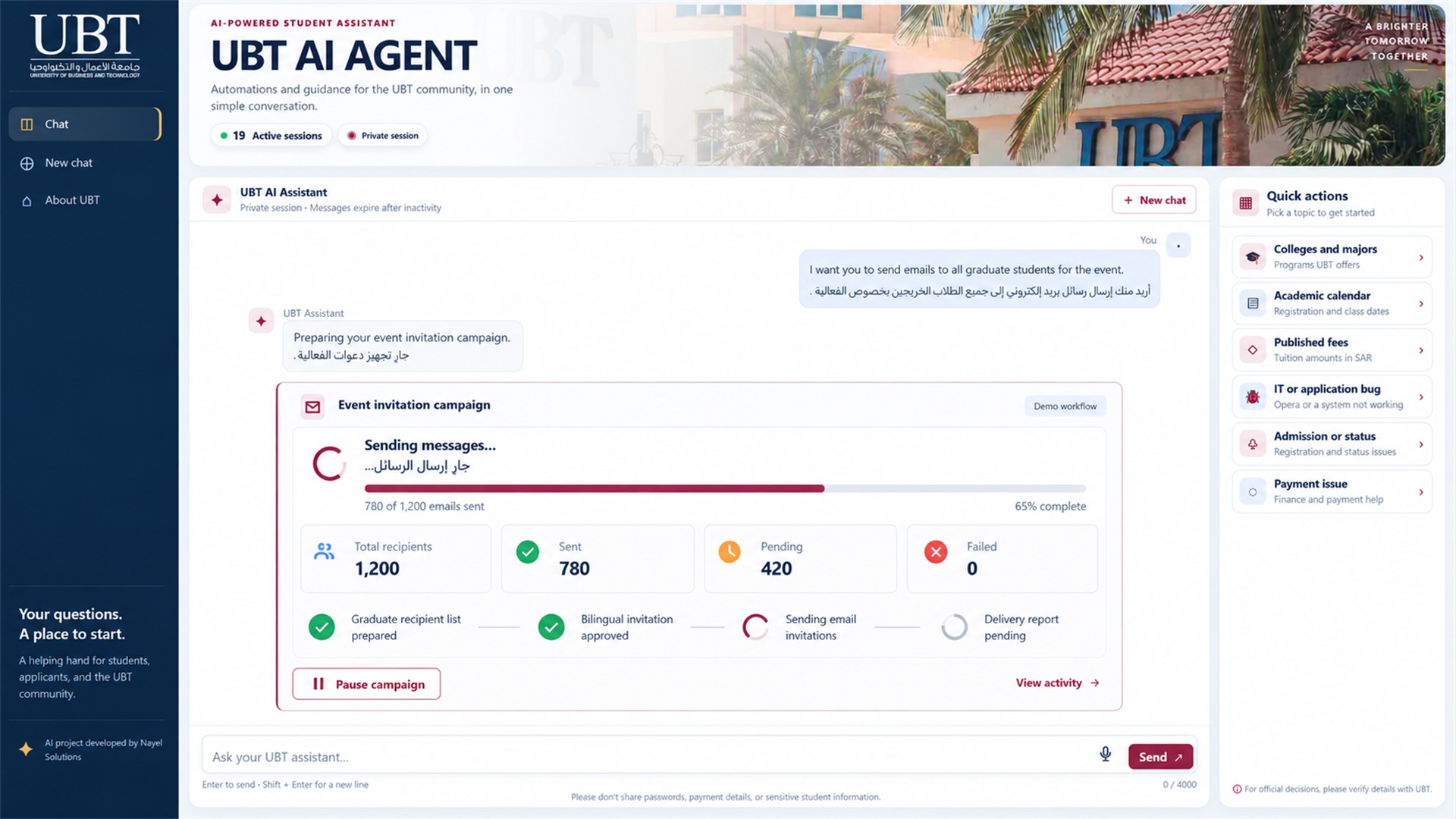 UBT — Event Email Automation